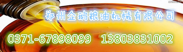 企鵝牌新型榨油機(jī)設(shè)備提高性能求發(fā)展(圖1) 企鵝牌新型榨油機(jī)設(shè)備提高性能求發(fā)展