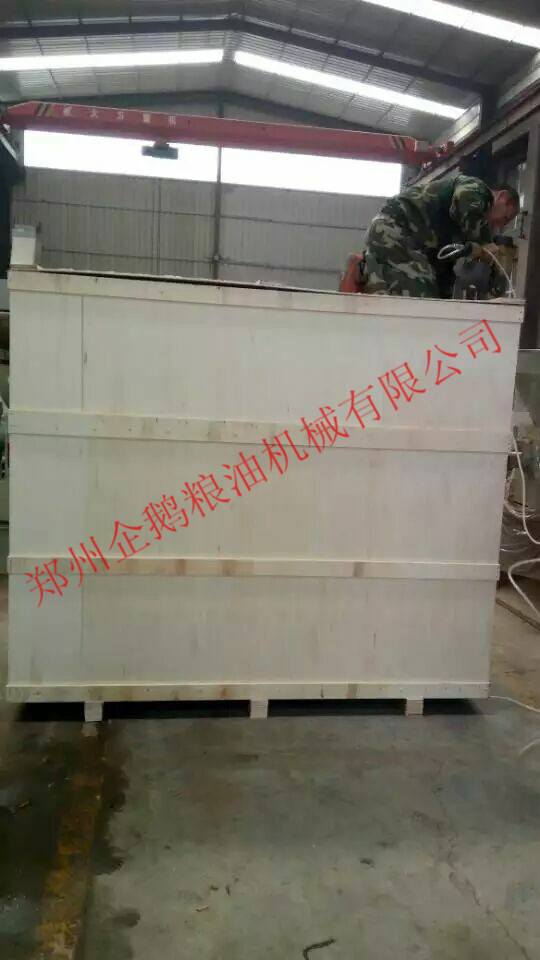 又一臺發(fā)往越南的榨油機發(fā)貨了！(圖2)
