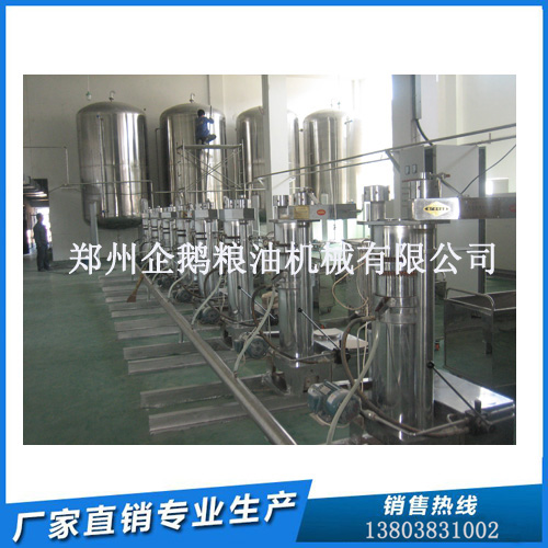 鄭州榨油機廠企鵝機械100多畝生產(chǎn)基地(圖1)