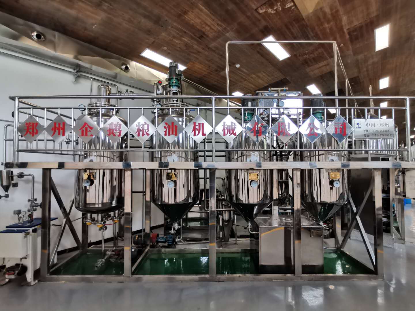 鄭州企鵝榨油設備只為打造高質量食用油(圖1) 鄭州企鵝榨油設備只為打造高質量食用油(圖1)